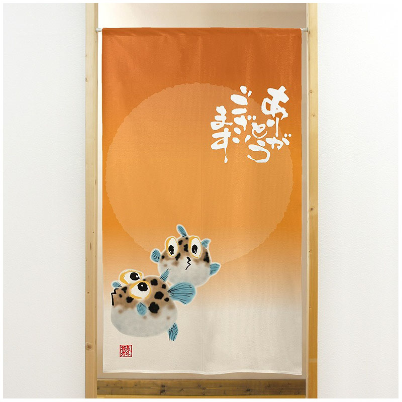 P・O・Pプロダクツ 市松レースのれん 44677 ありがとう ふぐ 1枚(ご注文単位1枚)【直送品】