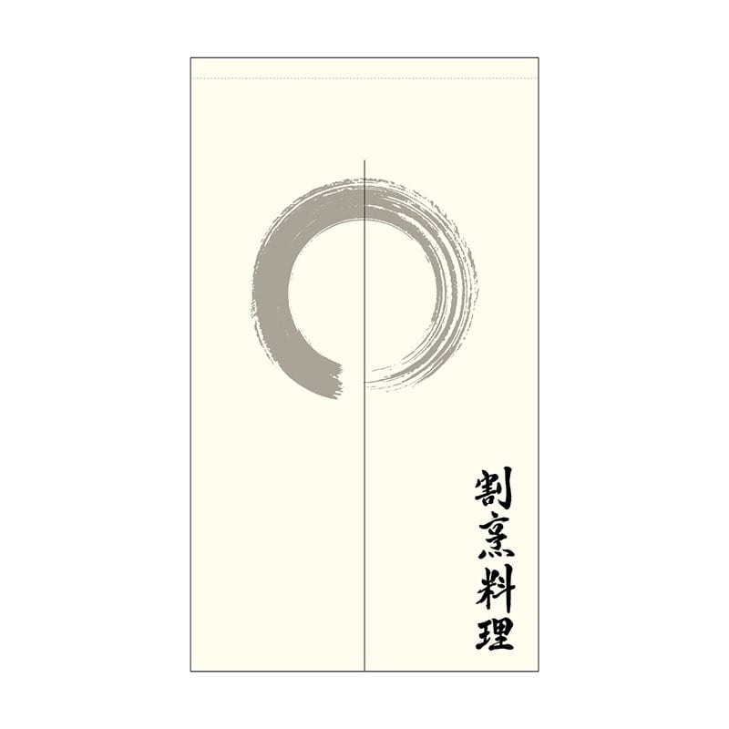 P・O・Pプロダクツ ポリのれん 44694 割烹料理 棒袋 1枚(ご注文単位1枚)【直送品】