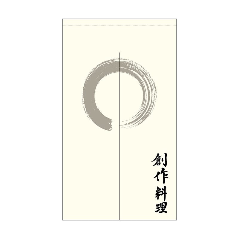 P・O・Pプロダクツ ポリのれん 44695 創作料理 棒袋 1枚(ご注文単位1枚)【直送品】