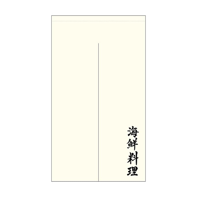 P・O・Pプロダクツ ポリのれん 44699 海鮮料理 棒袋 1枚(ご注文単位1枚)【直送品】