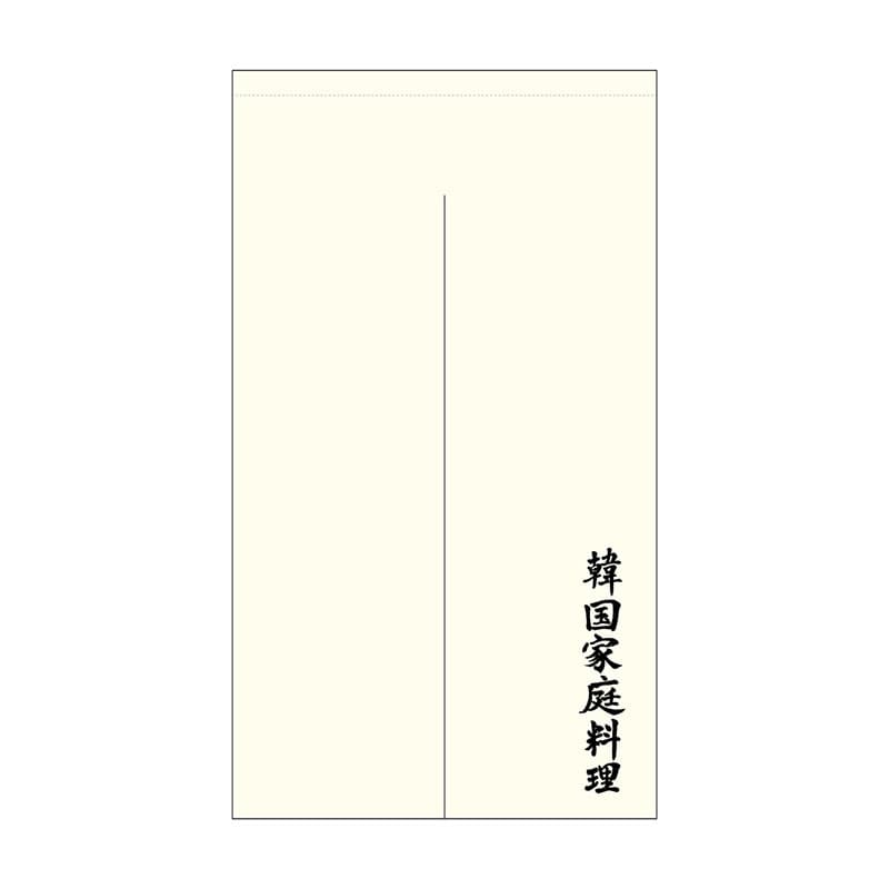 P・O・Pプロダクツ ポリのれん 44705 韓国家庭料理 棒袋 1枚(ご注文単位1枚)【直送品】