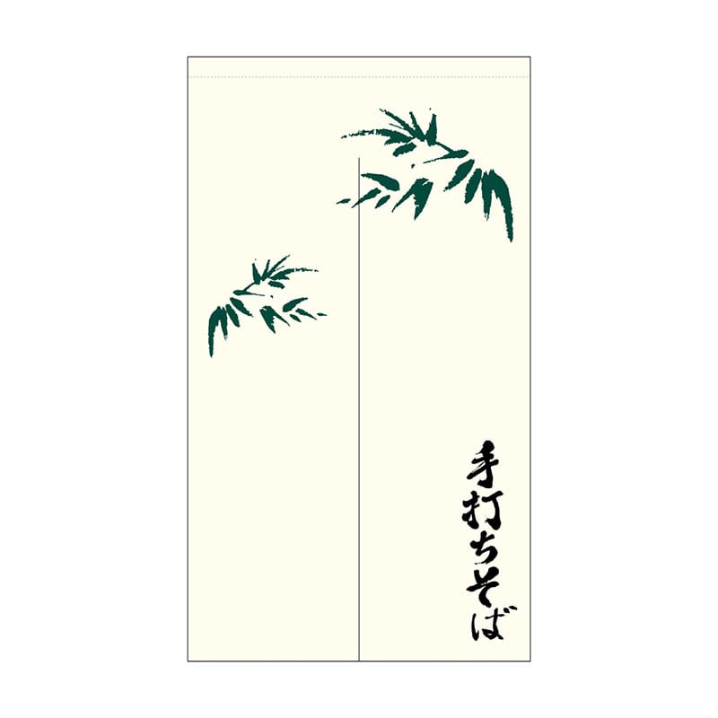 P・O・Pプロダクツ ポリのれん 44712 手打ちそば 棒袋 1枚(ご注文単位1枚)【直送品】