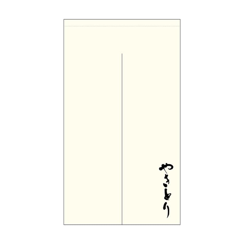 P・O・Pプロダクツ ポリのれん 44714 やきとり 棒袋 1枚(ご注文単位1枚)【直送品】
