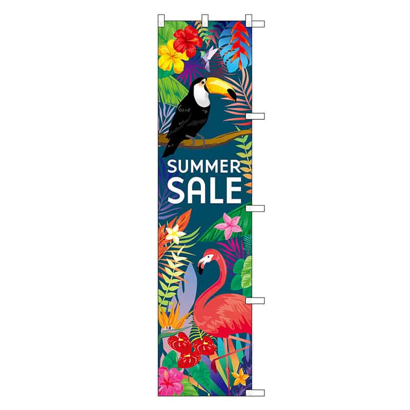 P・O・Pプロダクツ スマートのぼり SUMMER SALE トロピカル 47940 1枚（ご注文単位1枚）【直送品】