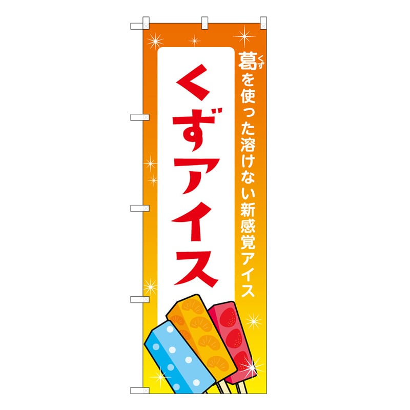 橙