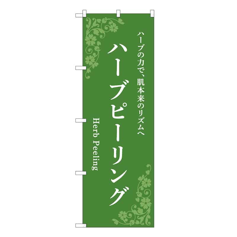 深緑