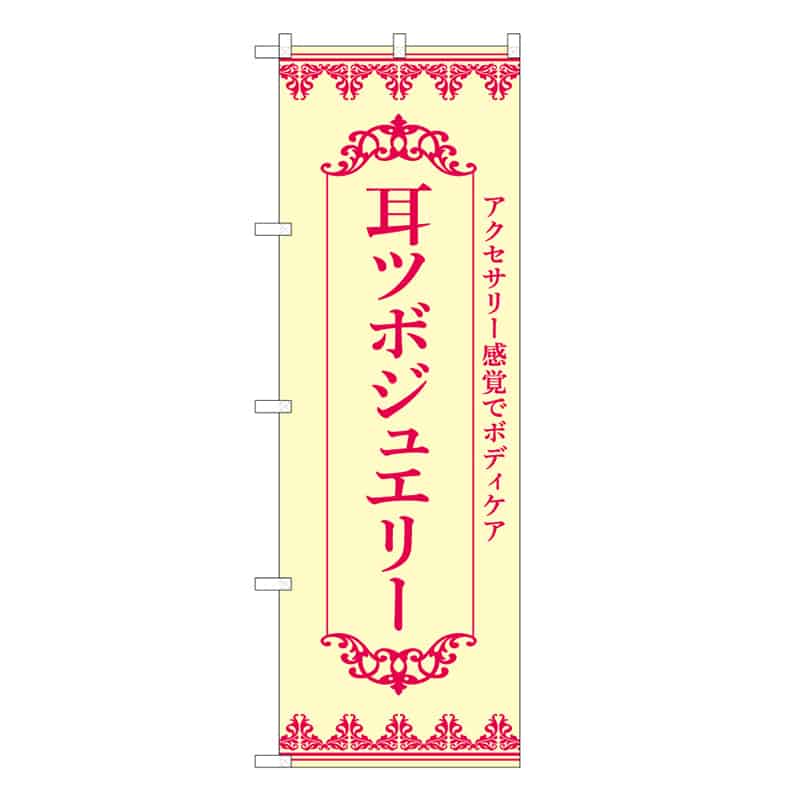 クリーム
