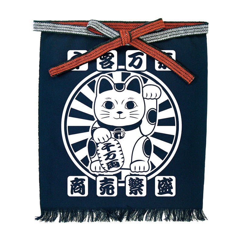 P・O・Pプロダクツ 帆前掛け 短タイプ 招き猫 商売繁盛 52795 1枚（ご注文単位1枚）【直送品】