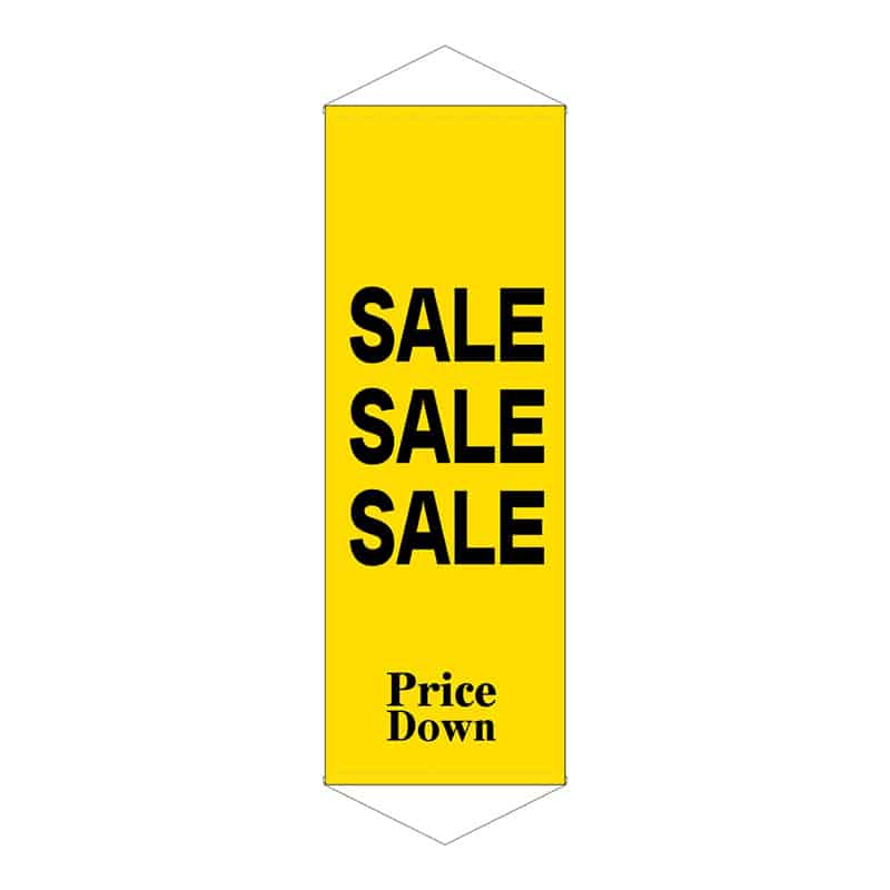 SALE 黄