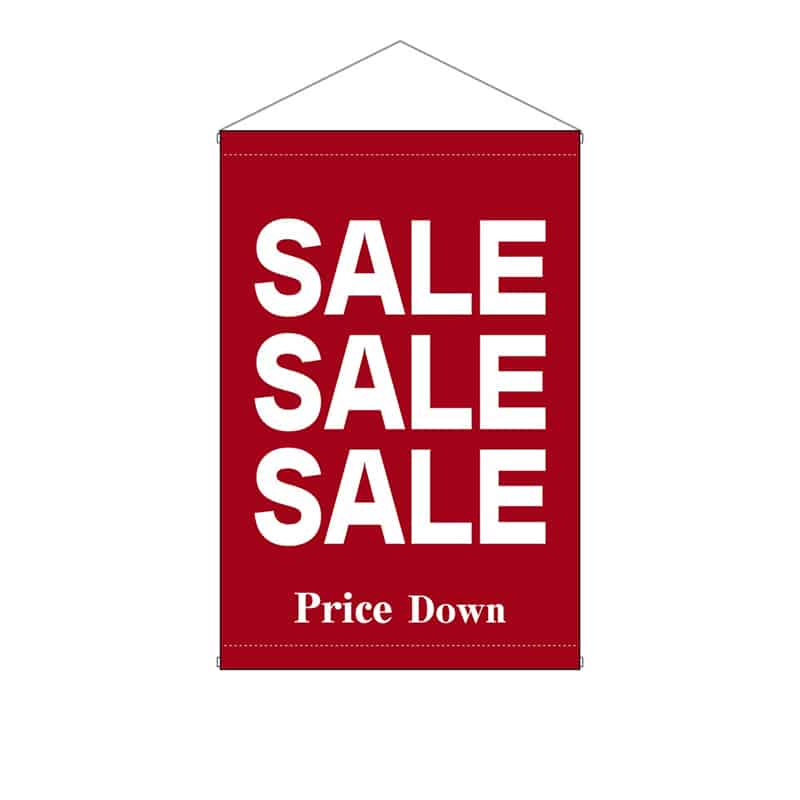 SALE エンジ
