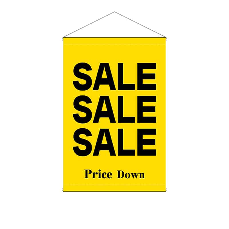 SALE 黄