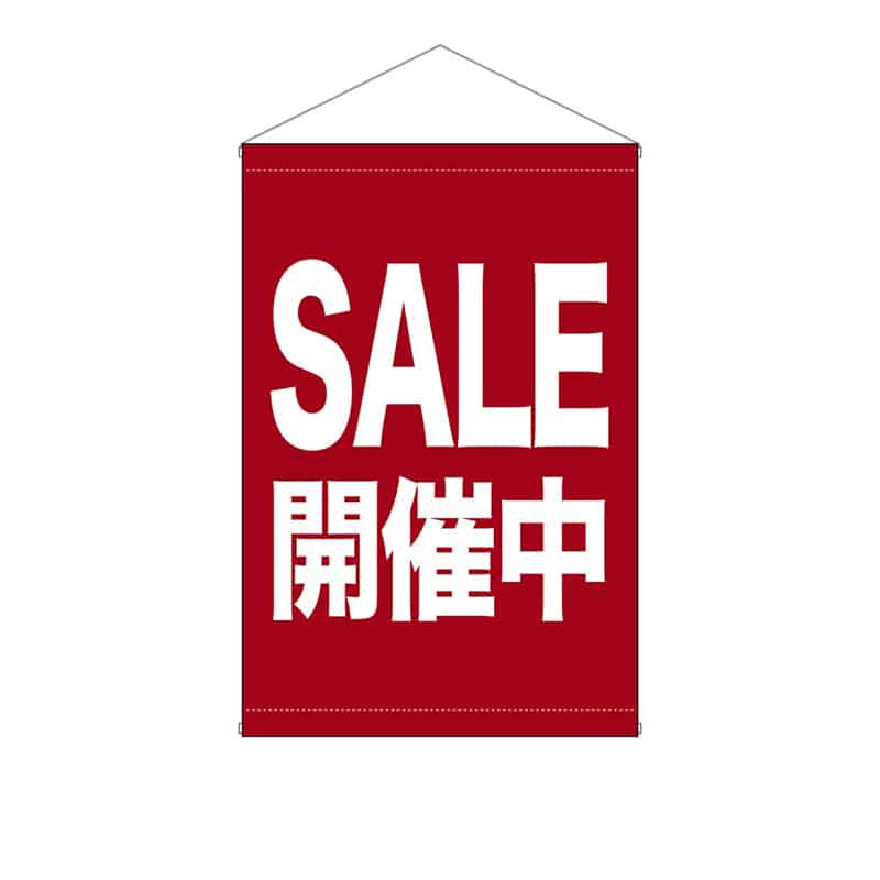 P・O・Pプロダクツ タペストリー 600×900 SALE開催中 エンジ 55270 1枚（ご注文単位1枚）【直送品】