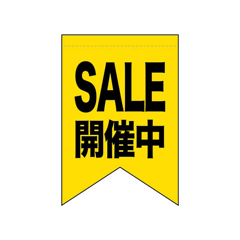 P・O・Pプロダクツ 変形タペストリー リボンカット SALE開催中 黄 55283 1枚（ご注文単位1枚）【直送品】