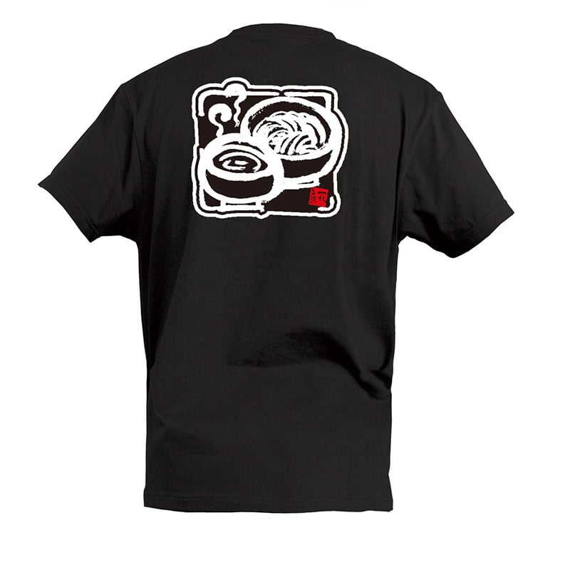P・O・Pプロダクツ Tシャツ つけ麺 一杯入魂 S 55565 1枚（ご注文単位1枚）【直送品】
