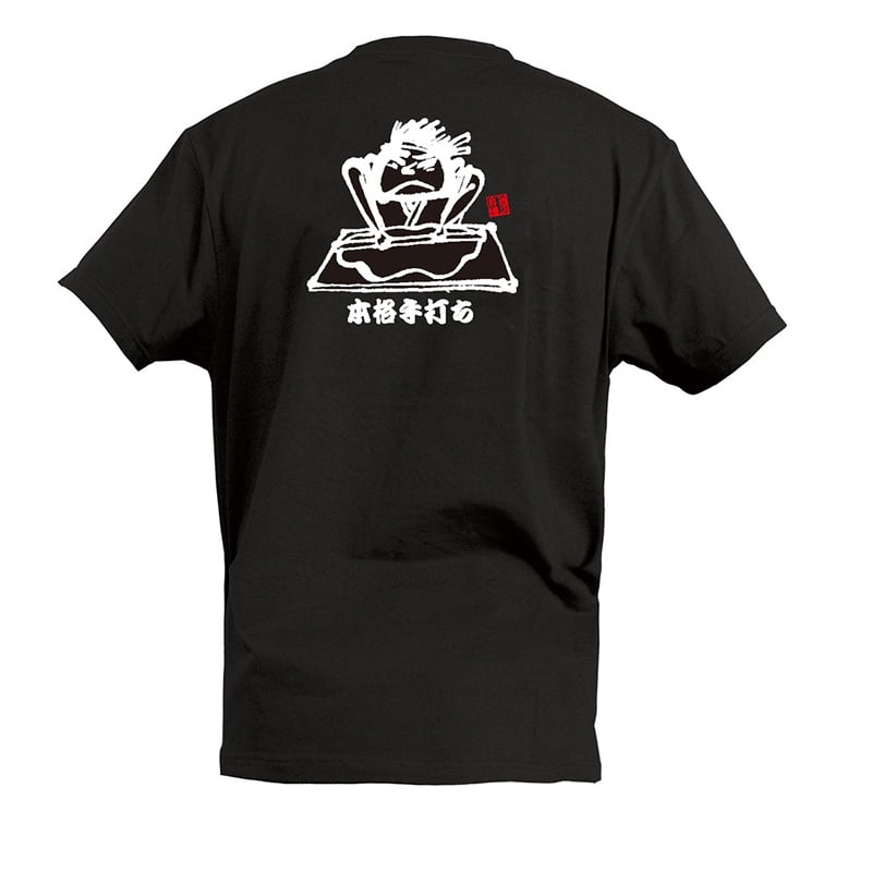 P・O・Pプロダクツ Tシャツ 本格手打ち M 55578 1枚（ご注文単位1枚）【直送品】