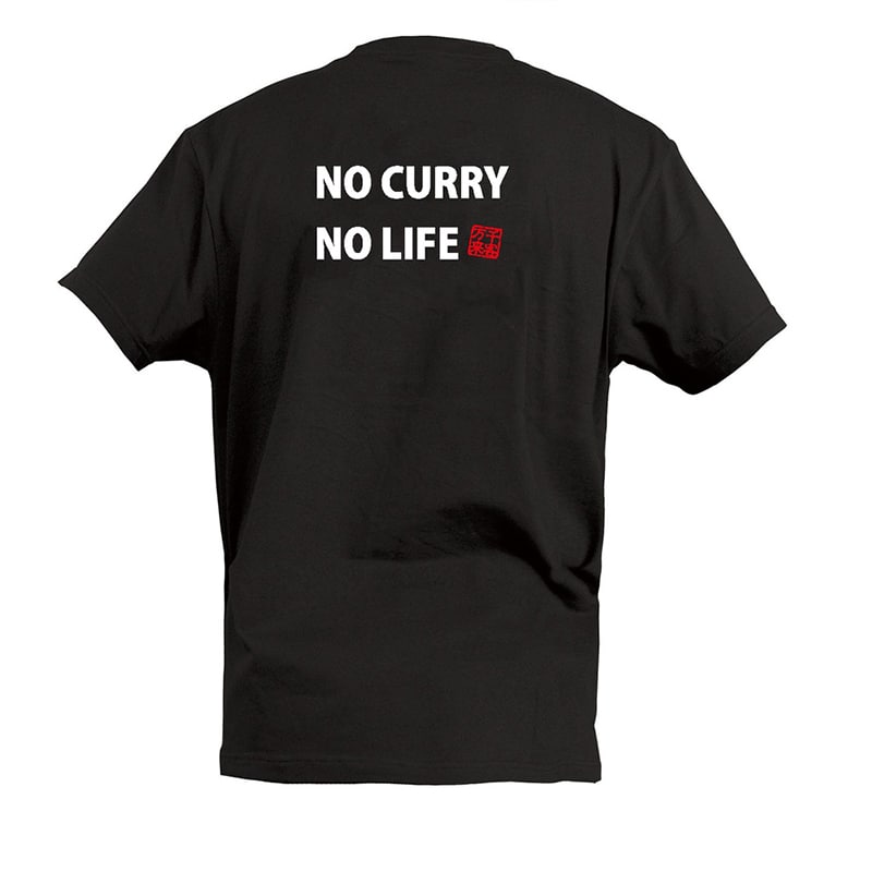 P・O・Pプロダクツ Tシャツ NO CURRY NO LIFE L 55631 1枚(ご注文単位1枚)【直送品】