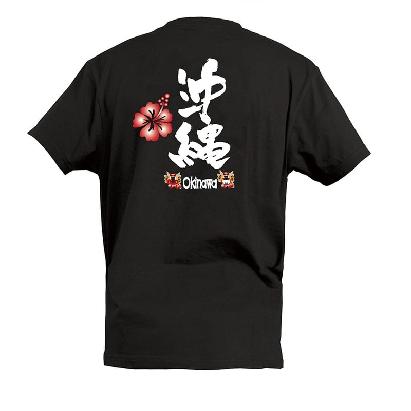 P・O・Pプロダクツ Tシャツ 沖縄 Okinawa M 55770 1枚（ご注文単位1枚）【直送品】