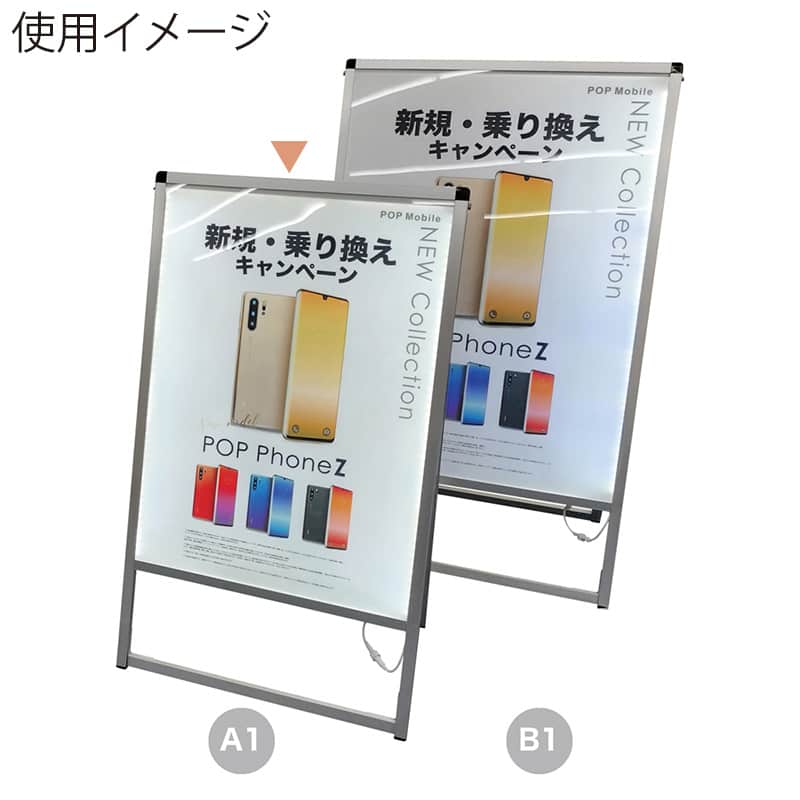 P・O・Pプロダクツ パネルスタンド バリウスLEDスタンド看板 片面 A1 シルバー 58604 1枚（ご注文単位1枚）【直送品】