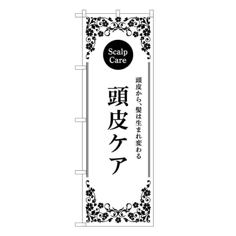 白