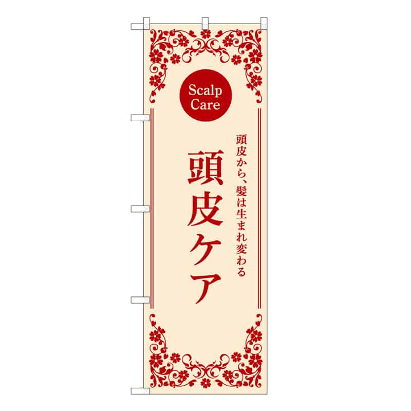 ベージュ