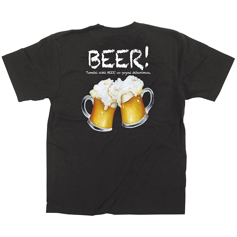 P・O・Pプロダクツ メッセージTシャツ 黒 フルカラー M 64153 ビール イラスト 1枚(ご注文単位1枚)【直送品】