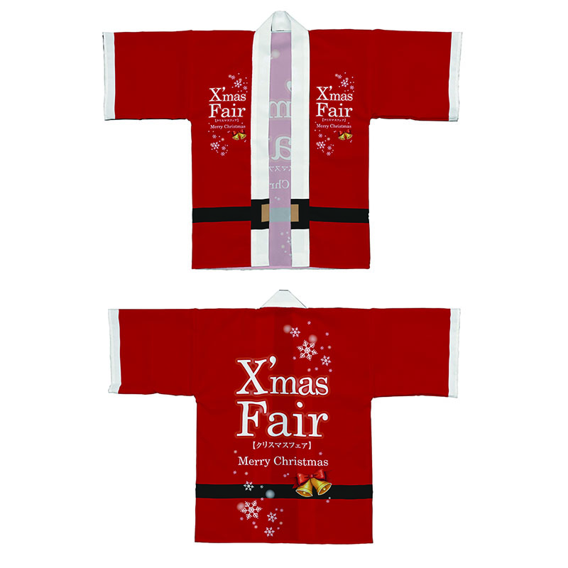 P・O・Pプロダクツ フルカラーハッピ  64203　Xmas　Fair赤 1枚（ご注文単位1枚）【直送品】