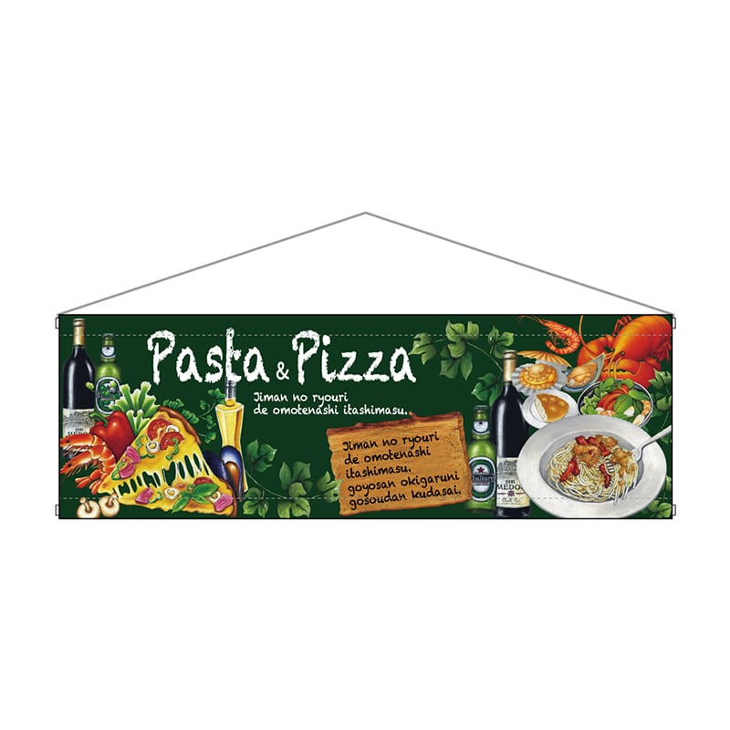 P・O・Pプロダクツ 横型タペストリー  64623　Pasta＆Pizza 1枚（ご注文単位1枚）【直送品】