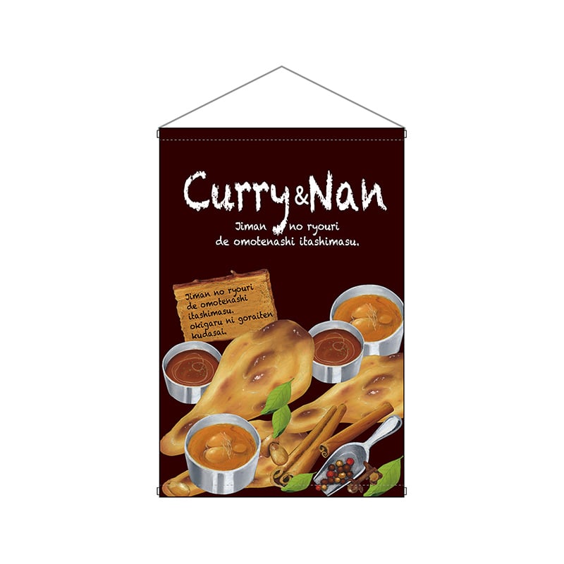P・O・Pプロダクツ 中型タペストリー 厚手 64635 厚手Curry&Nan 1枚(ご注文単位1枚)【直送品】