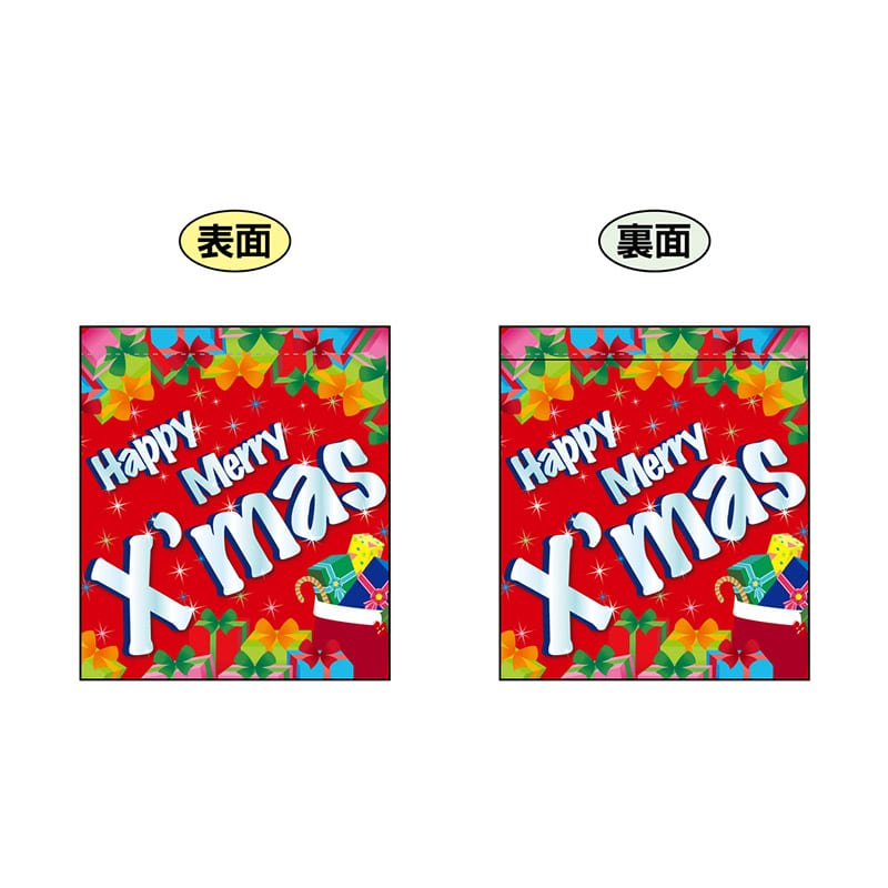 P・O・Pプロダクツ 両面ミニフラッグ  69594　ハッピーメリークリスマス 1枚（ご注文単位1枚）【直送品】