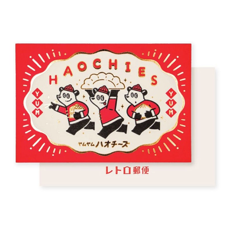 フタバ ROKKAKU 箔押しポストカード オビワン ハオチーズ 1パック（ご注文単位5パック）【直送品】
