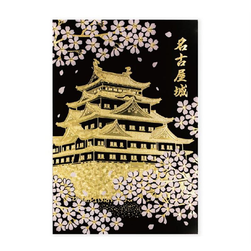 フタバ ROKKAKU 名古屋城ポストカード 夜桜 1パック（ご注文単位5パック）【直送品】