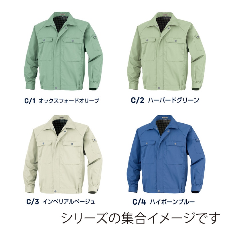 DAIRIKI ブルゾン ハイボーンブルー LL 55552 1枚(ご注文単位1枚)【直送品】