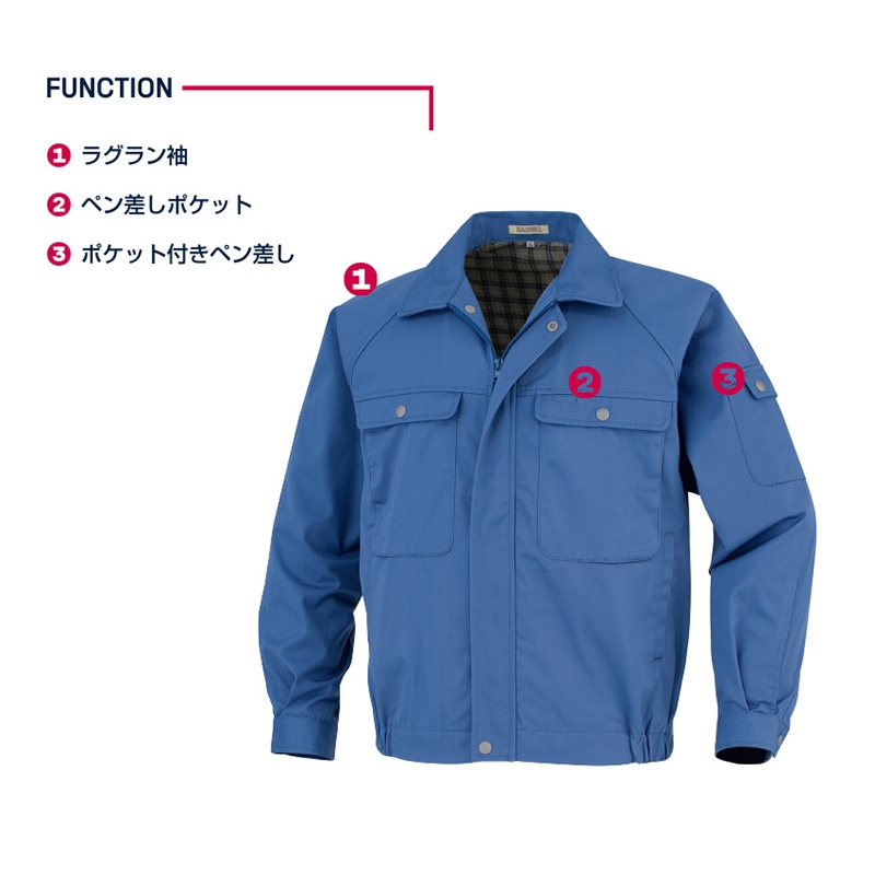 DAIRIKI ブルゾン ハイボーンブルー LL 55552 1枚(ご注文単位1枚)【直送品】