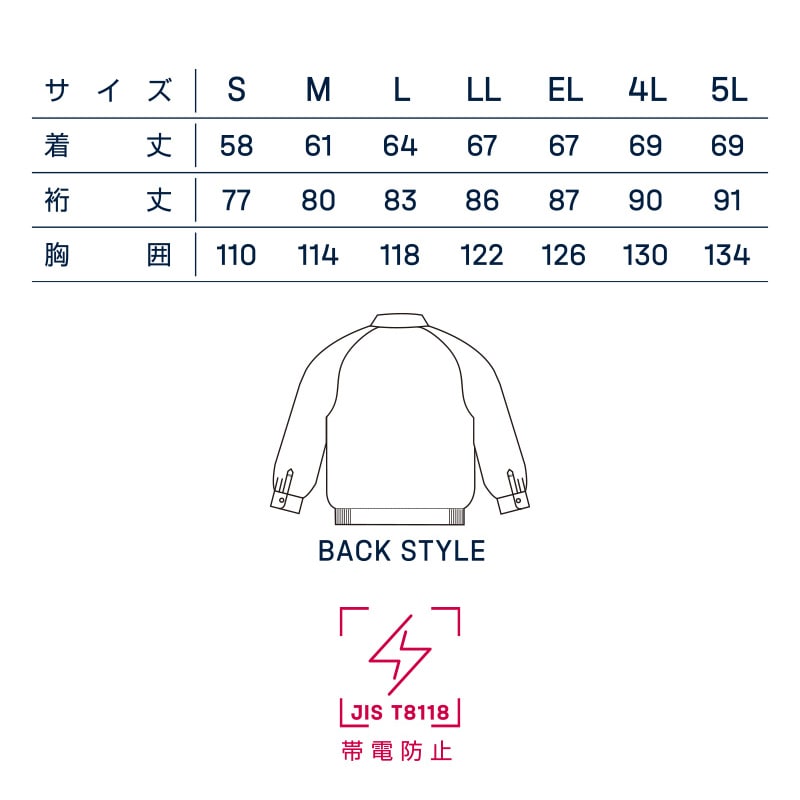 DAIRIKI ブルゾン ハイボーンブルー LL 55552 1枚(ご注文単位1枚)【直送品】