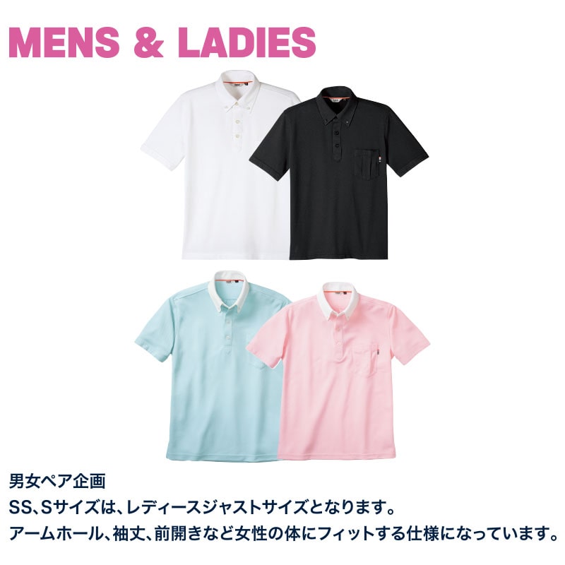 カンサイユニフォーム　半袖ポロシャツ ブラック　S 00573 1枚（ご注文単位1枚）【直送品】