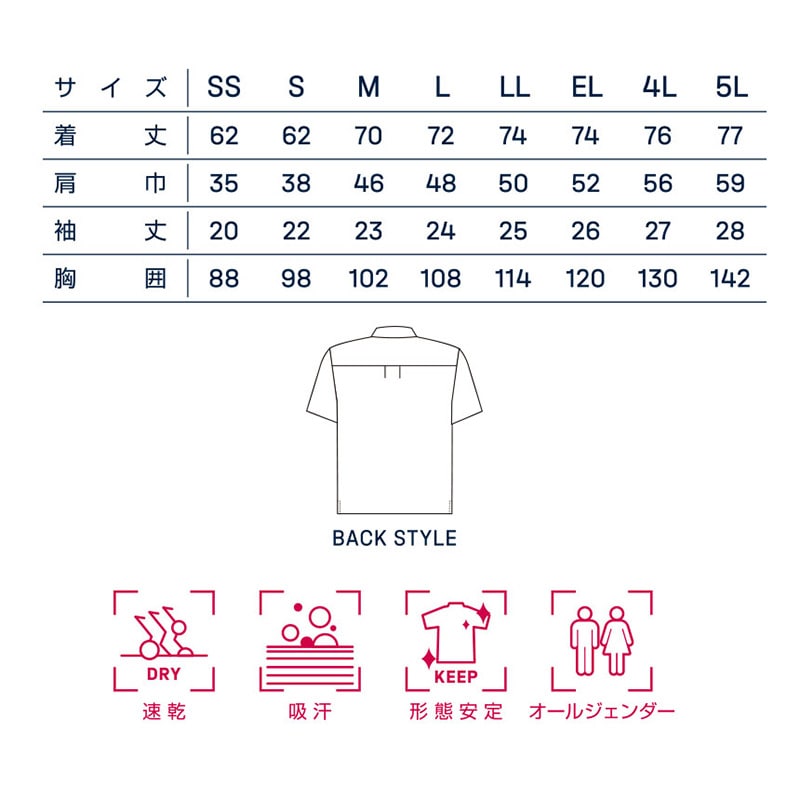 カンサイユニフォーム　半袖ポロシャツ ブラック　S 00573 1枚（ご注文単位1枚）【直送品】