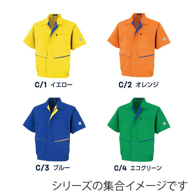 DAIRIKI 半袖キャストブルゾン エコグリーン M 88001 1枚(ご注文単位1枚)【直送品】