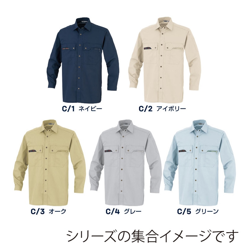 カンサイユニフォーム 長袖シャツ ネイビー S 30204 1枚(ご注文単位1枚)【直送品】