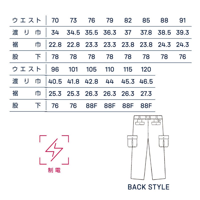 DAIRIKI カ-ゴパンツ ラベンダー 82 00996 1枚(ご注文単位1枚)【直送品】