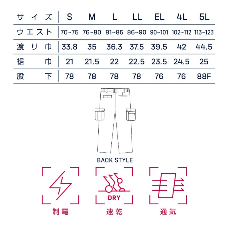DAIRIKI カ-ゴパンツ オリーブ L 07006 1枚(ご注文単位1枚)【直送品】