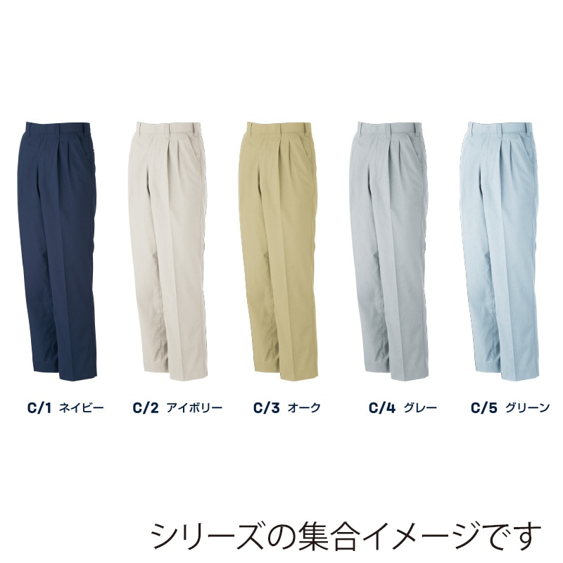 カンサイユニフォーム　スラックス グリーン　115 30205 1枚（ご注文単位1枚）【直送品】