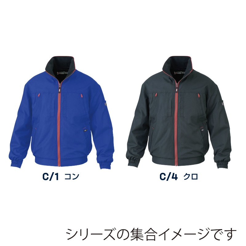 カンサイユニフォーム　カンサイ軽防寒 クロ　S 10070 1枚（ご注文単位1枚）【直送品】