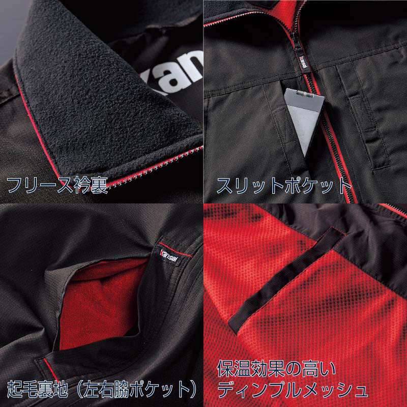 カンサイユニフォーム　カンサイ軽防寒 クロ　S 10070 1枚（ご注文単位1枚）【直送品】