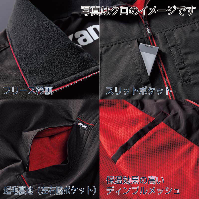 カンサイユニフォーム　カンサイ軽防寒 コン　LL 10070 1枚（ご注文単位1枚）【直送品】