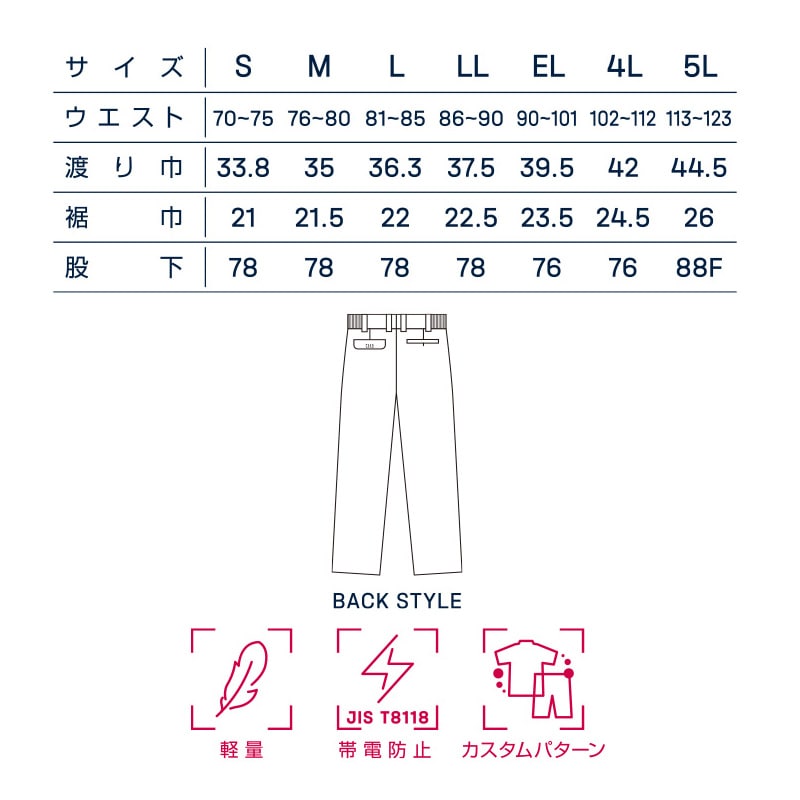 DAIRIKI キャストスラックス ブルー L 77005 1枚(ご注文単位1枚)【直送品】