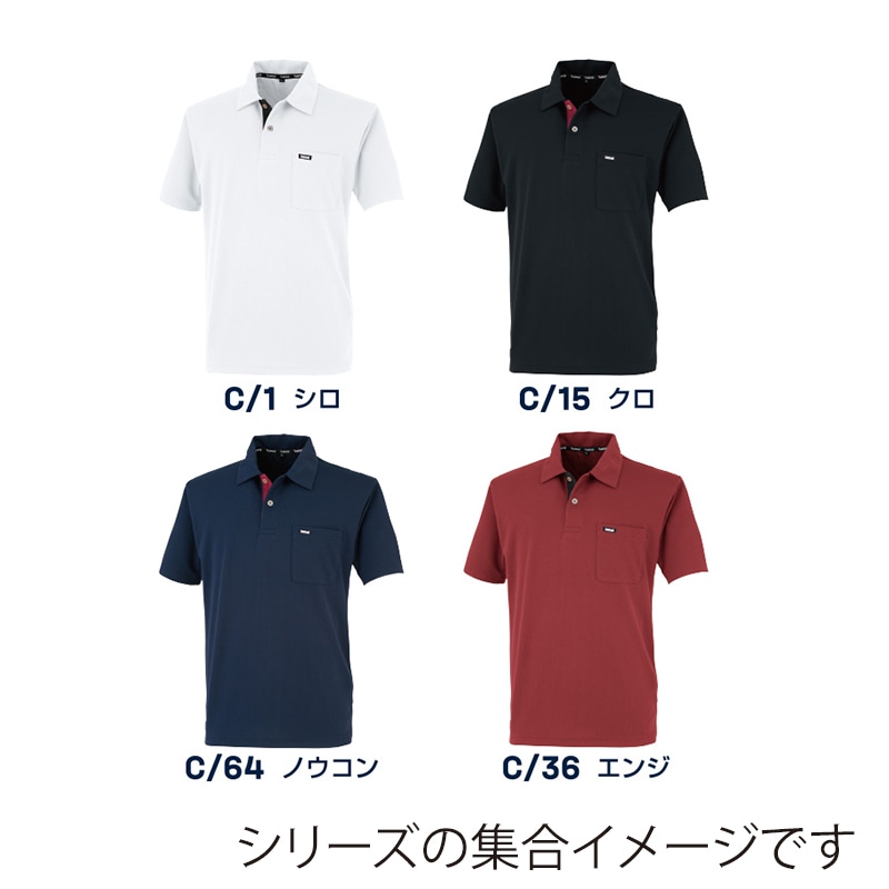 カンサイユニフォーム ドライポロシャツ エンジ S 50343 1枚(ご注文単位1枚)【直送品】