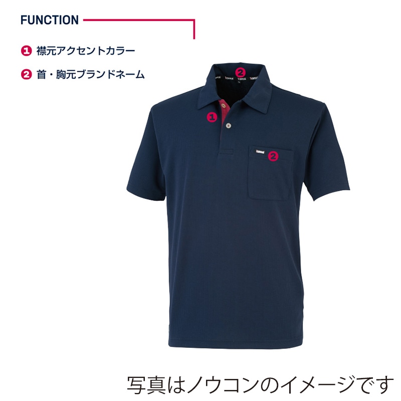 カンサイユニフォーム ドライポロシャツ エンジ S 50343 1枚(ご注文単位1枚)【直送品】