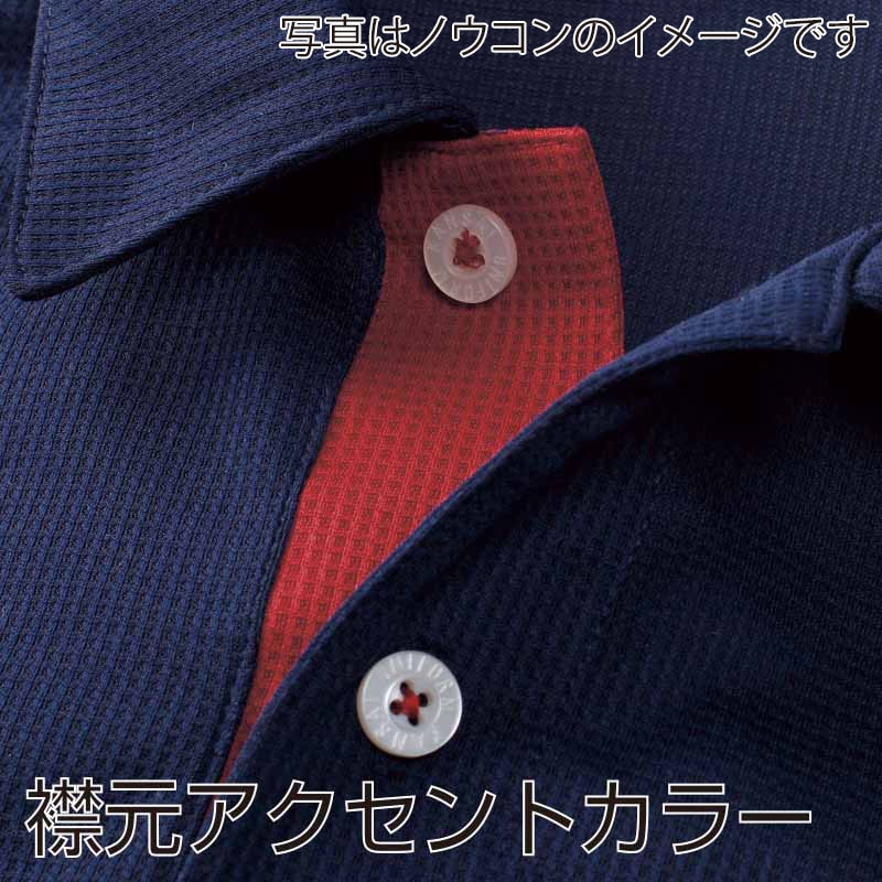 カンサイユニフォーム ドライポロシャツ エンジ S 50343 1枚(ご注文単位1枚)【直送品】