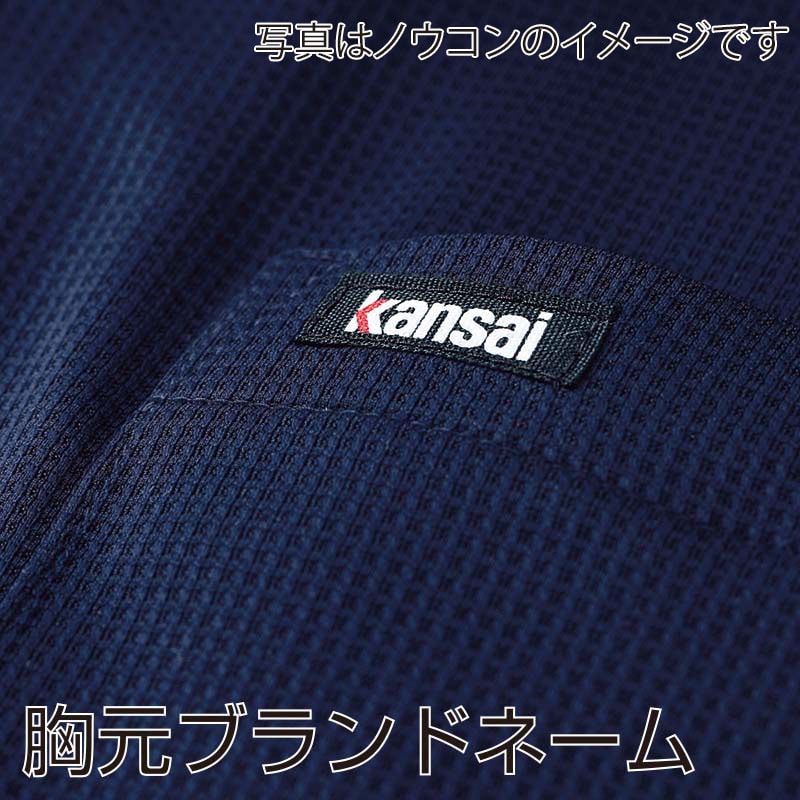 カンサイユニフォーム ドライポロシャツ エンジ S 50343 1枚(ご注文単位1枚)【直送品】