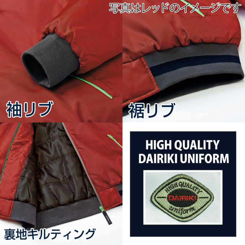 DAIRIKI　アクティブブルゾン ブルー　M 03000 1枚（ご注文単位1枚）【直送品】